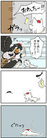 ayamomi_kurau04.jpg