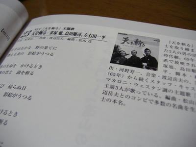 Booklet.JPG