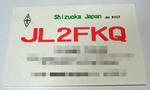 QSL_Card.JPG
