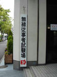 1ama_200804_1.JPG