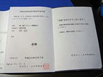 1ama_200804_4.JPG