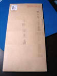 1area_shinsei_7.JPG
