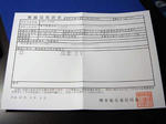 1area_shinsei_8.JPG