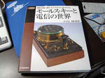 Book_20090112.jpg