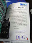 CQ_hamradio200903_2.jpg