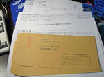 henkou_2.JPG
