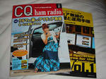 CQhamradio_200908.JPG