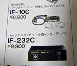 CQhamradio_200910_2.JPG