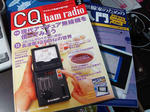 CQhamradio_201002.JPG
