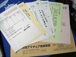 QSL_Card_6.JPG