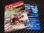 CQhamradio_201004_1.JPG