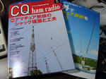CQ_hamradio201005_1.JPG