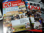 CQhamradio_201006.JPG