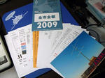 QSL_Card_11.JPG