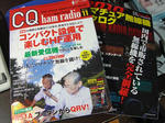 CQhamradio_201011.JPG