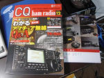 CQhamradio_201012.JPG