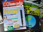 CQhamradio_201102.JPG