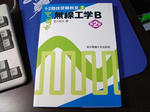IchiRikuGi_23.JPG