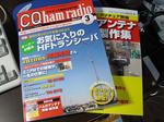 CQhamradio_201103.JPG