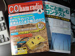 CQhamradio_201104.JPG