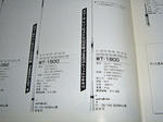 WT-1800_WT-1500_2.JPG