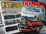 CQhamradio_201207_1.JPG