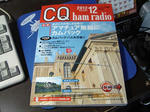 CQhamradio_201212_1.JPG