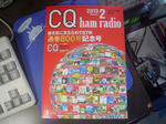 CQhamradio_201302_1.JPG