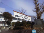 2012_TouseiHamfair_1.JPG