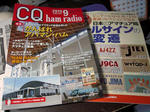 CQhamradio_201309_1.JPG