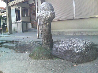 明徳寺