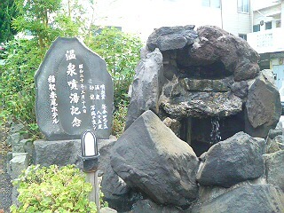 稲取赤尾ホテル