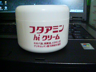 フタアミンhiクリーム