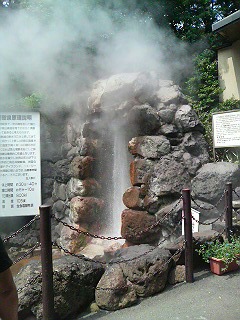 竜巻地獄