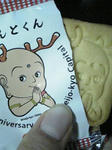 せんとくんクッキー2