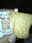 せんとくんクッキー3