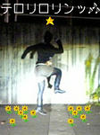 1機up？･･･1期？