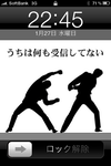らーめん