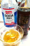 見た目は・・