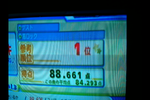 １位