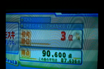 3位