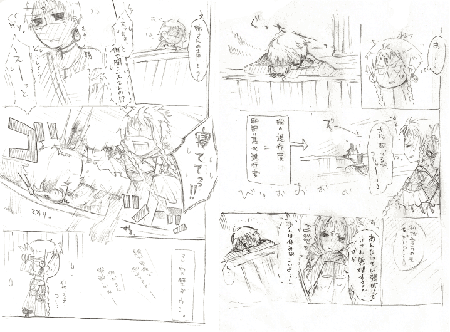 砂船の双子