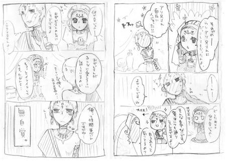 無自覚