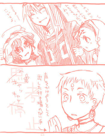 やきもちというか…