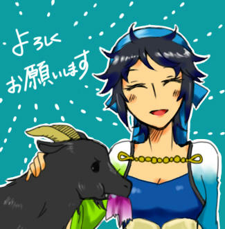 よろしくお願いします。