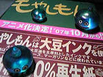 2008090702.jpg