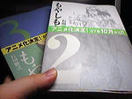 2008092202.jpg