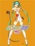 racemiku430.jpg