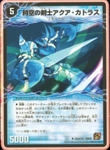 jiku_a.jpg