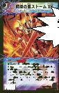 horobinokazewo805.jpg